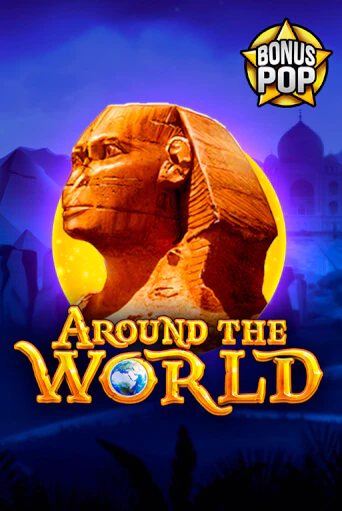 Играй в Around the World онлайн без регистрации | Азино Три Топора