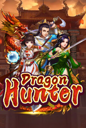 Играй в Dragon Hunter онлайн без регистрации | Азино Три Топора
