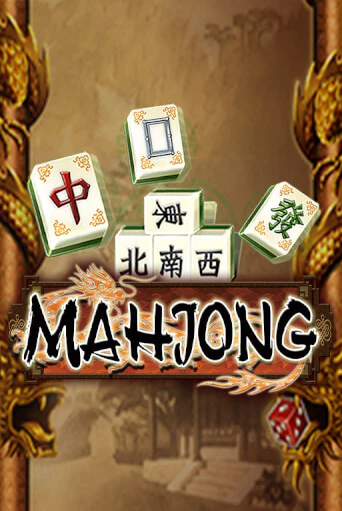 Играй в Mahjong онлайн без регистрации | Азино Три Топора