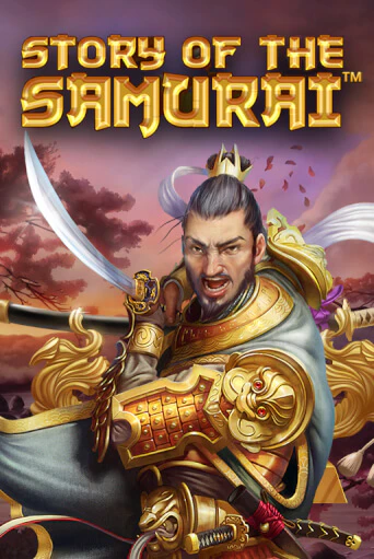 Играй в Story Of The Samurai онлайн без регистрации | Азино Три Топора