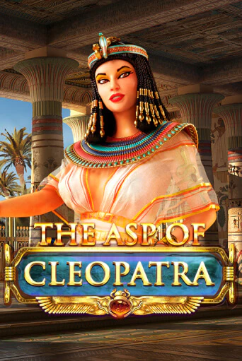 Играй в The Asp of Cleopatra онлайн без регистрации | Азино Три Топора