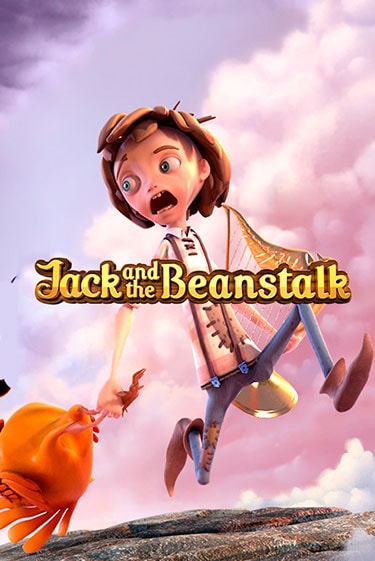 Играй в Jack and the Beanstalk™ онлайн без регистрации | Азино Три Топора
